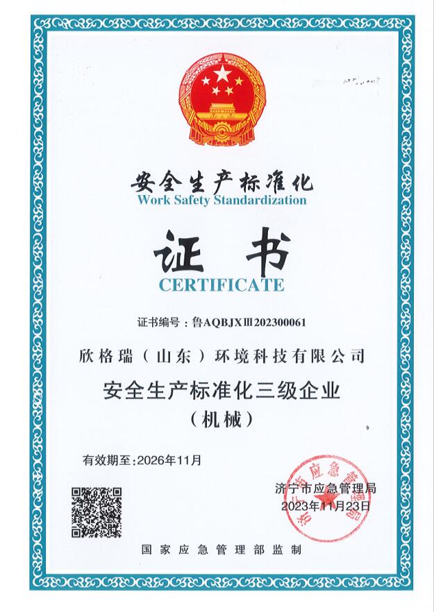 QQ؈D20240105104833.jpg